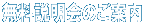����������̂��ē�