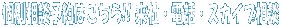 �ʑ��k�\��͂�����!! ���ЁE�d�b�E�X�J�C�v���k